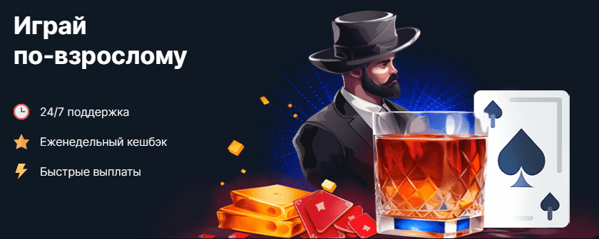 Vodka casino - начните выигрывать с нами!